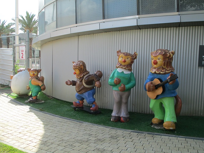 Children's museum - Holon, Israel.